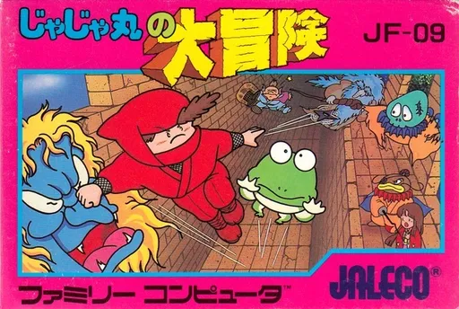 Jajamaru no Daibouken (Japan)